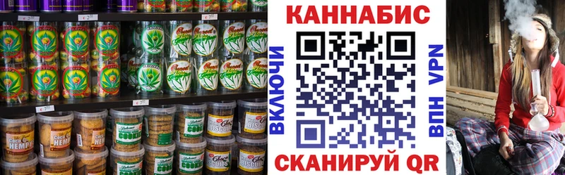 Cannafood марихуана  где купить наркотик  Цимлянск 