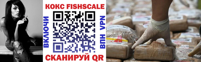 где купить наркотик  Цимлянск  COCAIN Эквадор 