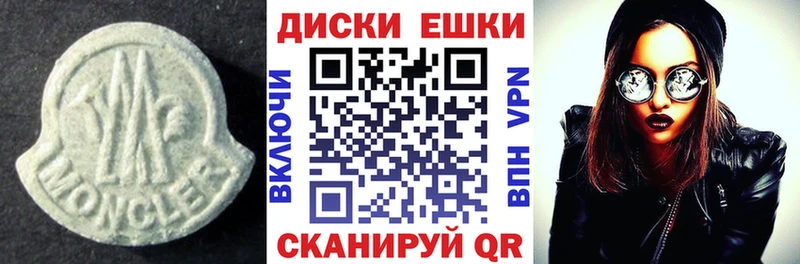 ЭКСТАЗИ XTC  omg   Цимлянск 