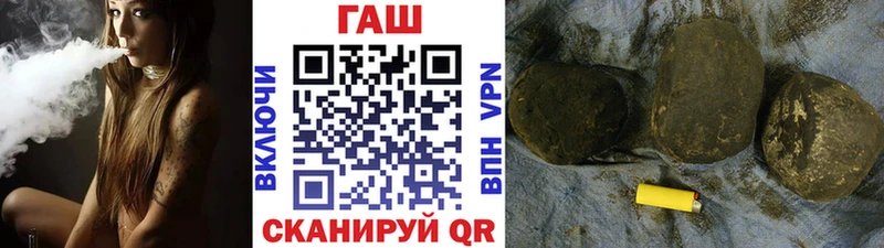 Гашиш Изолятор  Цимлянск 