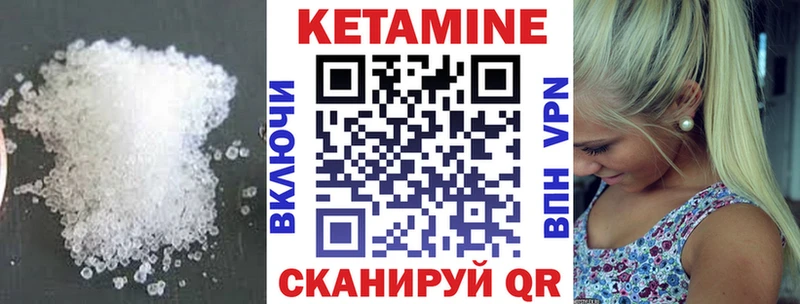 КЕТАМИН ketamine  ссылка на мегу рабочий сайт  Цимлянск 