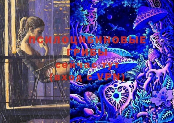 молекула духа Абдулино