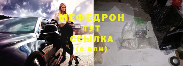 меф VHQ Нефтекумск