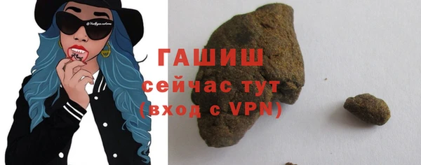 прущие грибы Нея