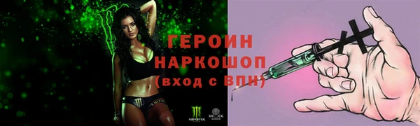 эйфоретик Алексеевка