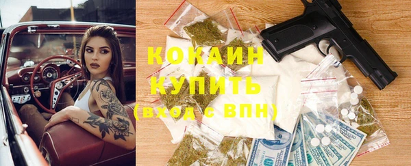 ECSTASY Нефтегорск