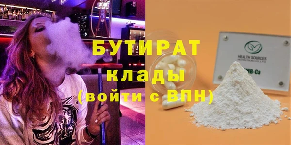 не бодяженный Абинск