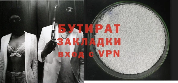 ECSTASY Нефтегорск