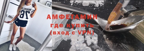 эйфоретик Алексеевка