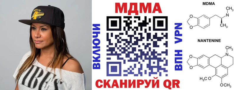 MDMA VHQ  Цимлянск 