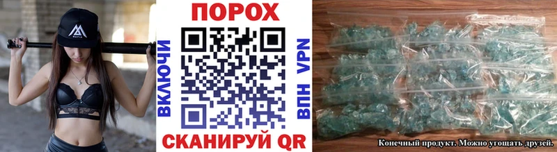 Метамфетамин винт  Цимлянск 