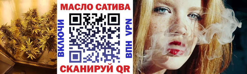 Дистиллят ТГК вейп с тгк  магазин    OMG ТОР  Цимлянск 