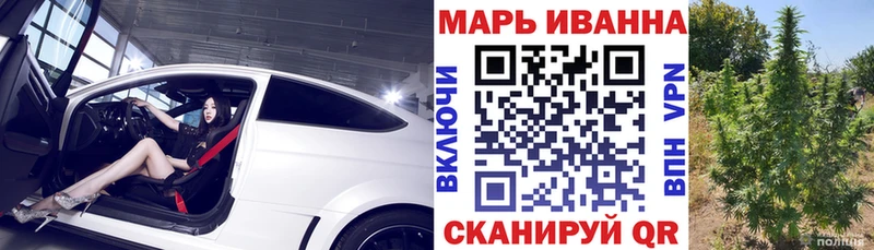 мега tor  Цимлянск  Марихуана Ganja  сайты даркнета наркотические препараты  закладки 